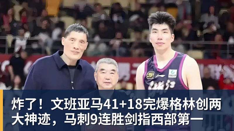 四大AI预测萨尔茨堡红牛vs米亚尔比：预计主队大胜，推荐3比0 - 乐竞体育(中国)官方网站 - LEJING SPORTS
