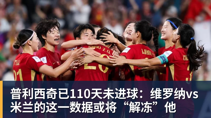 乐竞体育单届世界杯前两场淘汰赛均打进至少3球，比利时是2010年以来首队 - 乐竞体育(中国)官方网站 - LEJING SPORTS