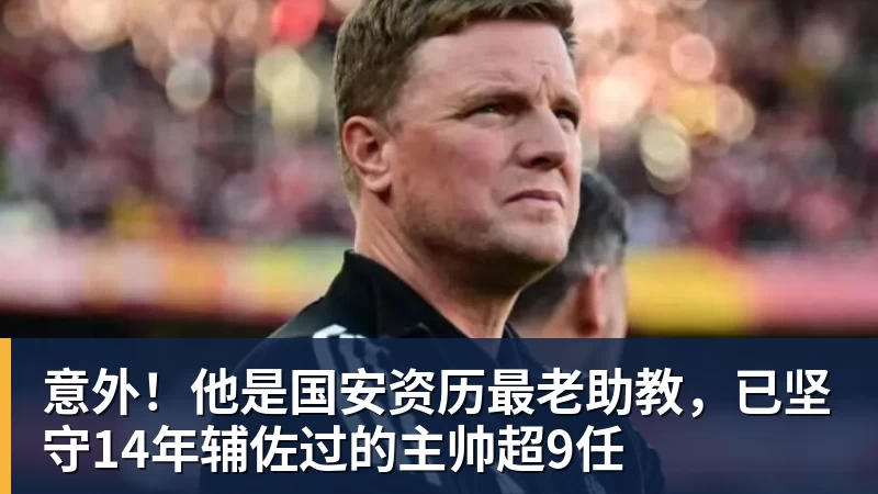 乐竞体育里姆：比利时本身实力很强，今天场上的球权走势也大多偏向他们 - 乐竞体育(中国)官方网站 - LEJING SPORTS