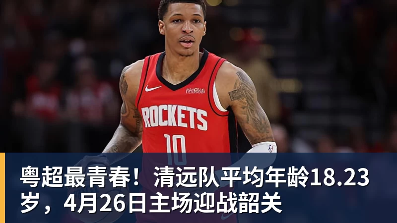 巴黎卖拉莫斯+李刚仁收入破亿，将求购阿克利乌什、迪奥曼德 - 乐竞体育(中国)官方网站 - LEJING SPORTS