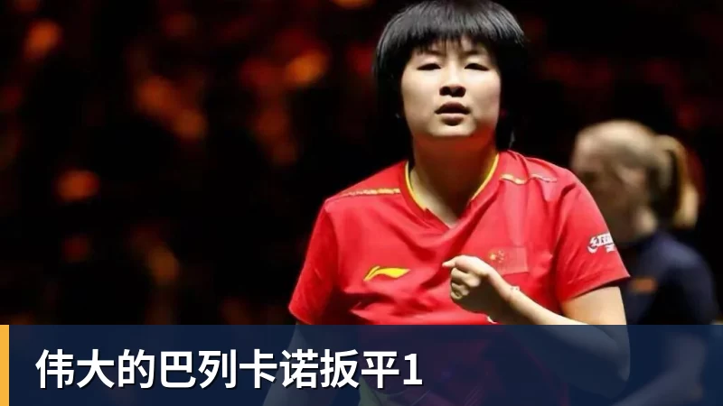 乐竞体育美记：只要詹姆斯确定下家，布朗尼也会被交易或者裁员 - 乐竞体育(中国)官方网站 - LEJING SPORTS