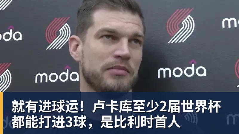 乐竞体育图赫尔被怒喷！英格兰自毁长城！曼联天才被他给毁了 - 乐竞体育(中国)官方网站 - LEJING SPORTS