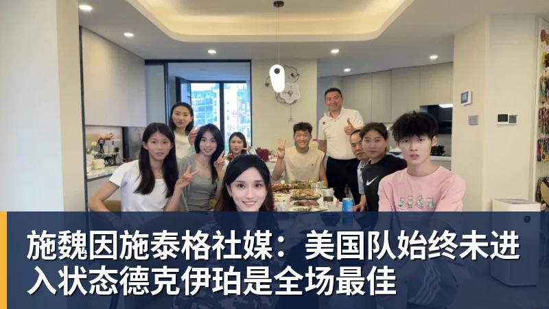 维斯：普恰雷利被禁赛三场并罚款，与尤文的升级附加赛将在Rai Sport直播 - 乐竞体育(中国)官方网站 - LEJING SPORTS