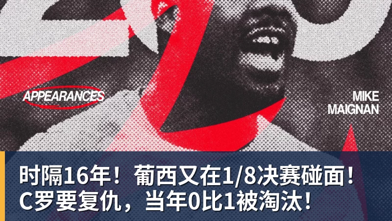 乐竞体育Shams：勒布朗·詹姆斯目前并不急于做出决定，也没有设定时间表 - 乐竞体育(中国)官方网站 - LEJING SPORTS
