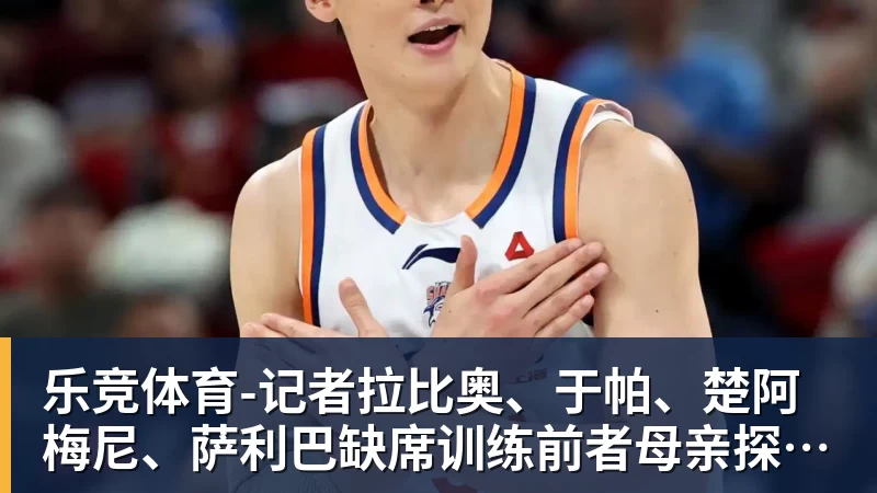 乐竞体育美国门将超巨失误送礼！德凯特拉雷断球助攻，范纳肯笑纳空门 - 乐竞体育(中国)官方网站 - LEJING SPORTS