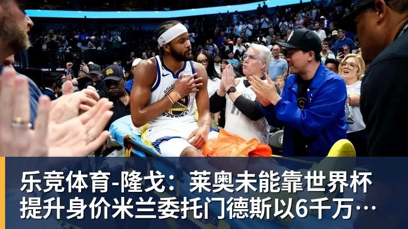 WCBA总决赛四川迎来开门红 34分创总决赛最大分差 - 乐竞体育(中国)官方网站 - LEJING SPORTS