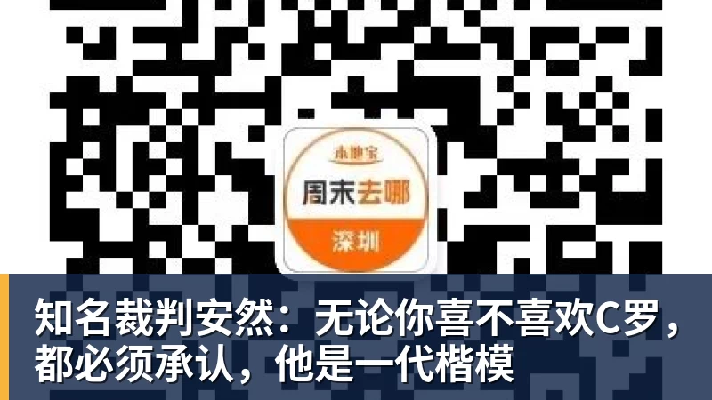 乐竞体育尽管得到了莫兰特,但人员拥挤的开拓者并不打算送走后场老将? - 乐竞体育(中国)官方网站 - LEJING SPORTS