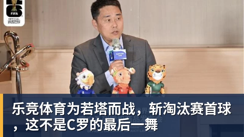 詹姆斯下家争夺进入白热化：三大热门球队谁能最终胜出？ - 乐竞体育(中国)官方网站 - LEJING SPORTS