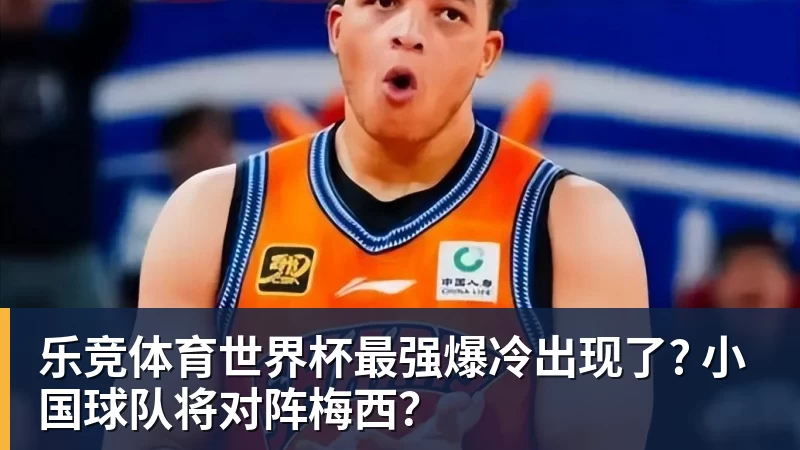 乐竞体育美国门将超巨失误送礼！德凯特拉雷断球助攻，范纳肯笑纳空门 - 乐竞体育(中国)官方网站 - LEJING SPORTS