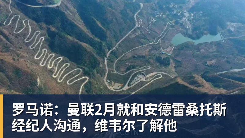 维斯:普恰雷利被禁赛三场并罚款,与尤文的升级附加赛将在Rai Sport直播 - 乐竞体育(中国)官方网站 - LEJING SPORTS