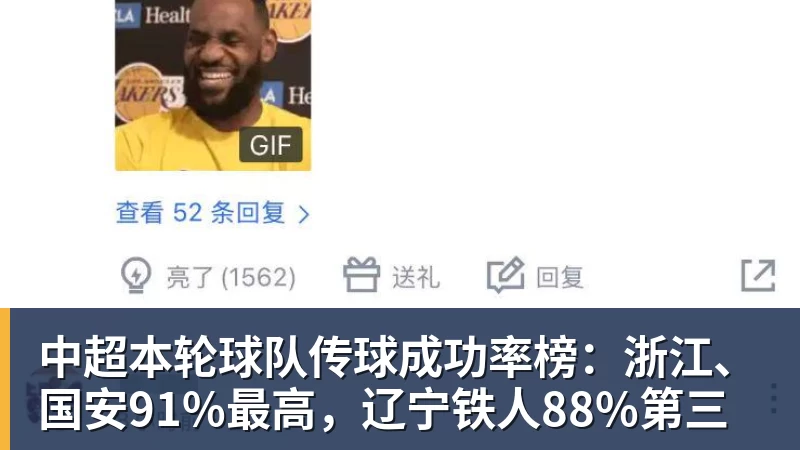 意外!他是国安资历最老助教,已坚守14年辅佐过的主帅超9任 - 乐竞体育(中国)官方网站 - LEJING SPORTS
