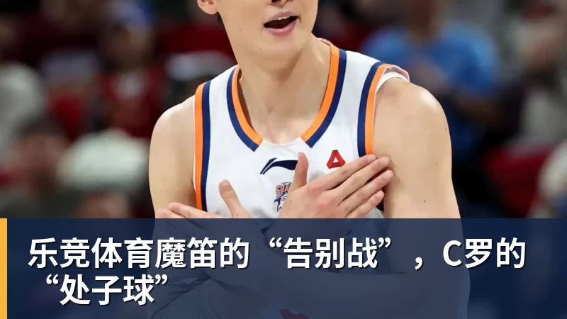 乐竞体育曼联全队对拉什福德回归态度曝光：此前声明令队友失望 - 乐竞体育(中国)官方网站 - LEJING SPORTS