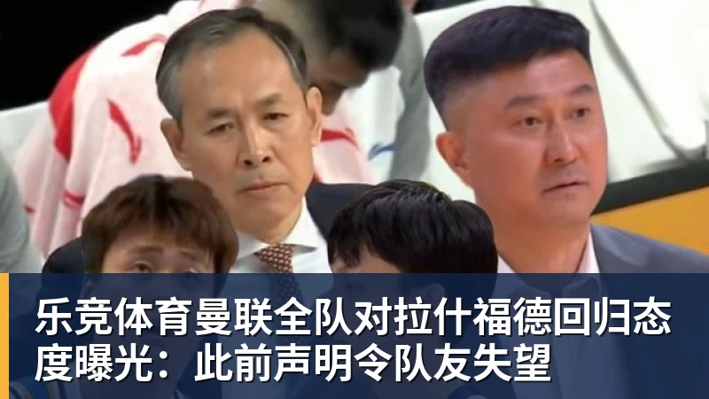 施魏因施泰格社媒：美国队始终未进入状态德克伊珀是全场最佳 - 乐竞体育(中国)官方网站 - LEJING SPORTS