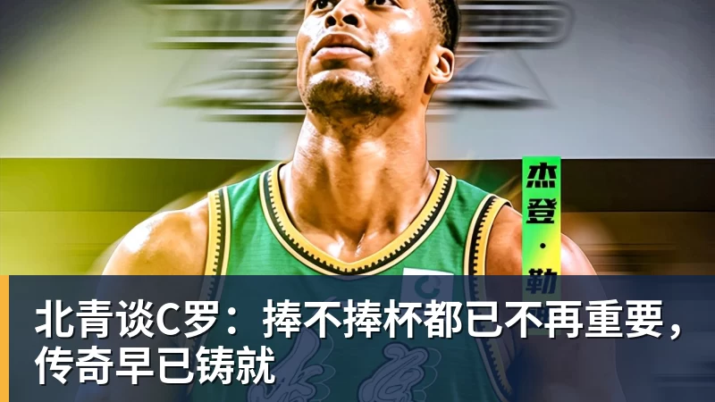 世界杯今日战报!葡萄牙死里逃生,C罗再破纪录!16强双牙相遇 - 乐竞体育(中国)官方网站 - LEJING SPORTS