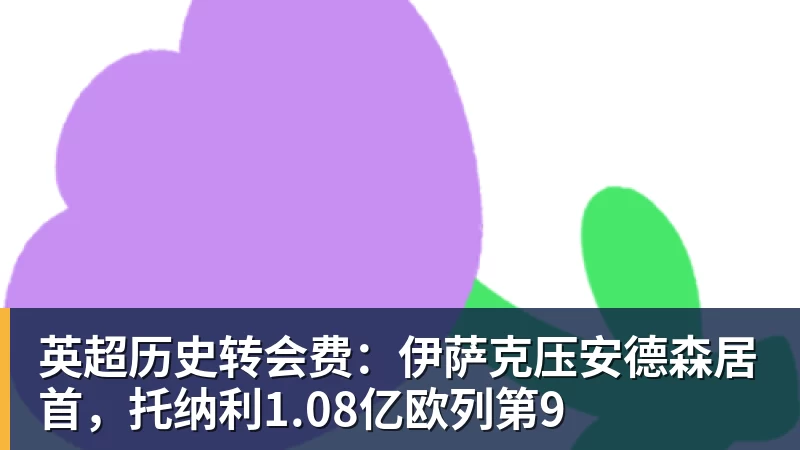 【沙超】C罗半场被换下，利雅得胜利连扳三球大逆转 - 乐竞体育(中国)官方网站 - LEJING SPORTS
