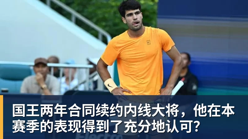 乐竞体育DAZN：齐沃赛前找加斯佩里尼搭话，称赞说这支罗马真强 - 乐竞体育(中国)官方网站 - LEJING SPORTS