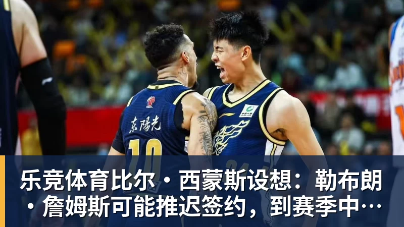 乐竞体育鹰王20+12+5奥孔武全能战士，杰伦布朗低效准三双，老鹰复仇绿军 - 乐竞体育(中国)官方网站 - LEJING SPORTS