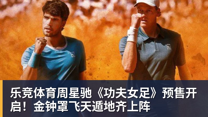 乐竞体育每体：巴萨即将签下坎塞洛，总价不超1000万欧 - 乐竞体育(中国)官方网站 - LEJING SPORTS