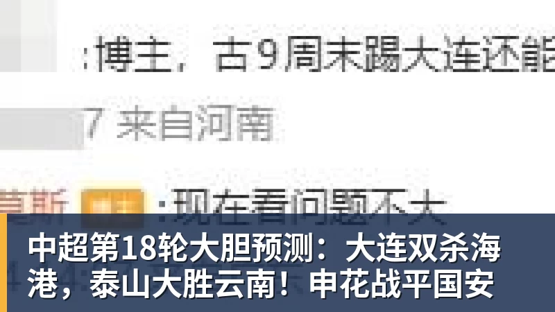 英格兰业余门将,拒绝去非洲当国王 - 乐竞体育(中国)官方网站 - LEJING SPORTS
