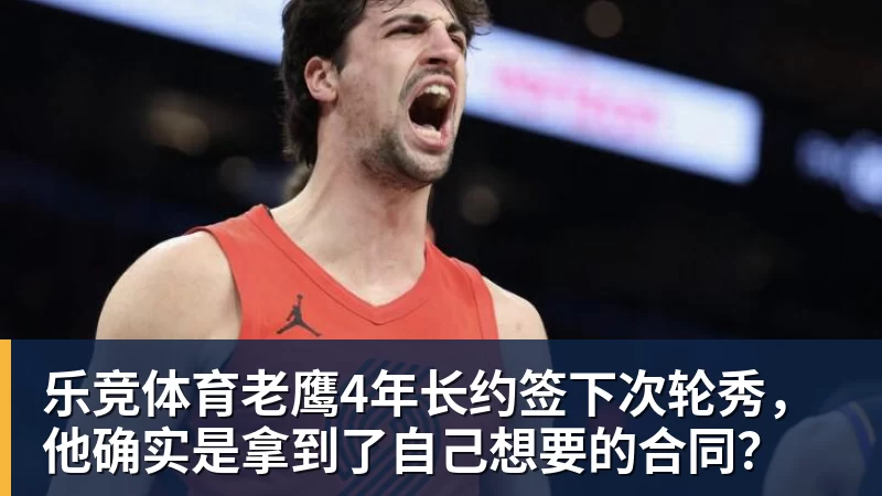乐竞体育单届世界杯前两场淘汰赛均打进至少3球，比利时是2010年以来首队 - 乐竞体育(中国)官方网站 - LEJING SPORTS