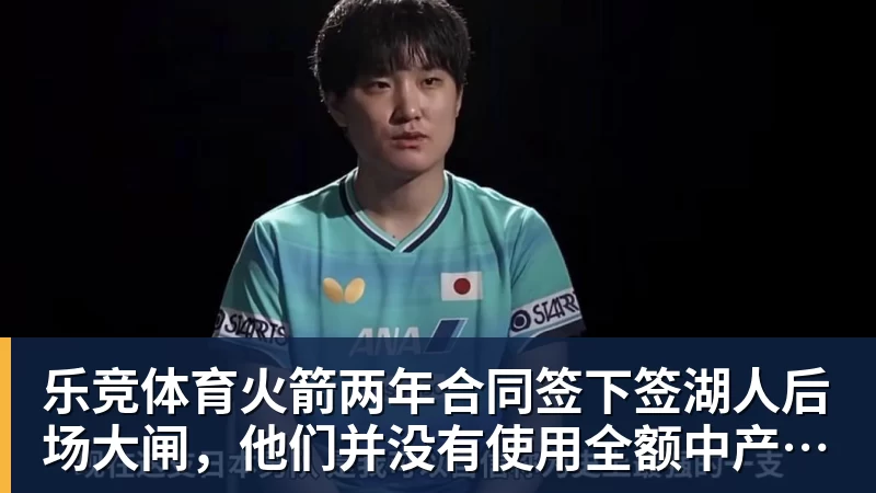 乐竞体育粤超最青春！清远队平均年龄18.23岁，4月26日主场迎战韶关 - 乐竞体育(中国)官方网站 - LEJING SPORTS