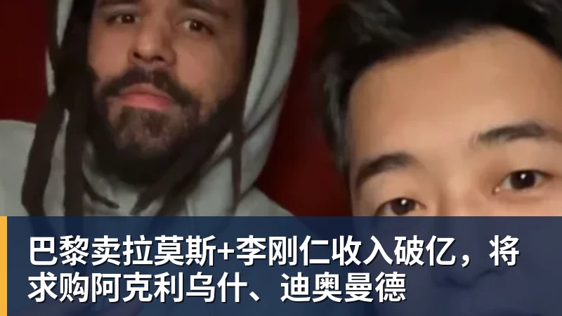 王曦雨收退赛大礼躺赢进16强,卢布输球遭恶搞:越来越堕落 - 乐竞体育(中国)官方网站 - LEJING SPORTS