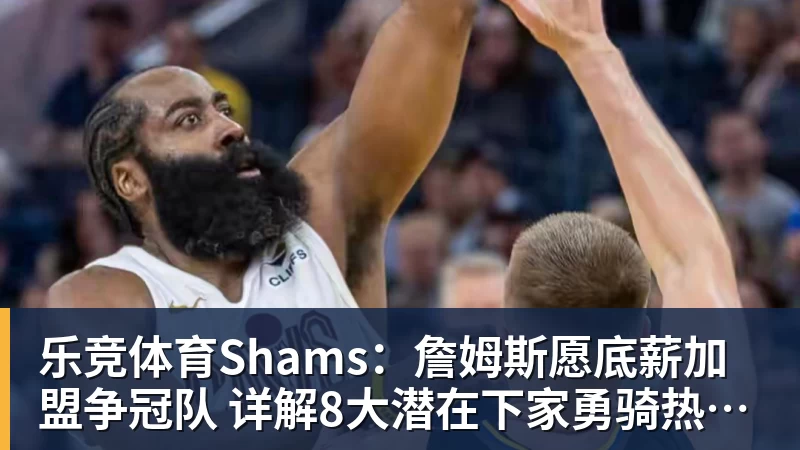 乐竞体育美国门将超巨失误送礼！德凯特拉雷断球助攻，范纳肯笑纳空门 - 乐竞体育(中国)官方网站 - LEJING SPORTS