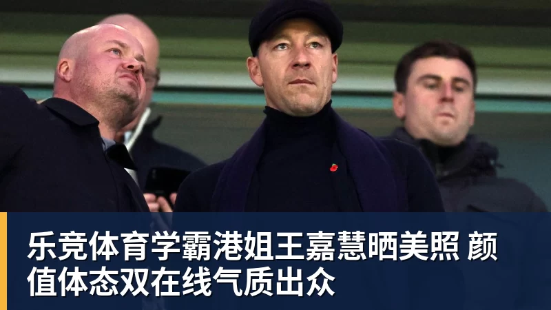 乐竞体育曝德泽尔比接洽曼联细节！卡里克战绩让他只有选热刺，因青木道歉 - 乐竞体育(中国)官方网站 - LEJING SPORTS