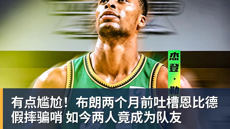 巴黎卖拉莫斯+李刚仁收入破亿，将求购阿克利乌什、迪奥曼德 - 乐竞体育(中国)官方网站 - LEJING SPORTS