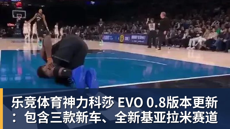 乐竞体育C罗深情拥抱莫德里奇!世界杯一幕令人动容(OD资讯) - 乐竞体育(中国)官方网站 - LEJING SPORTS