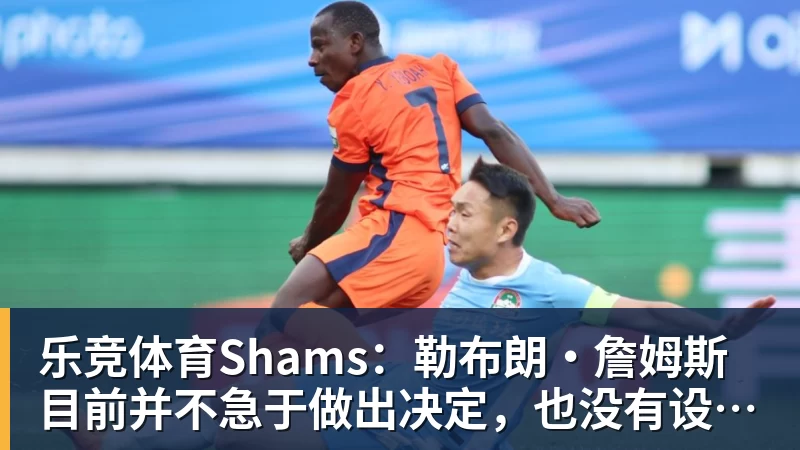 乐竞体育米体：孔蒂接近回归执教意大利，目标4年后重返世界杯 - 乐竞体育(中国)官方网站 - LEJING SPORTS