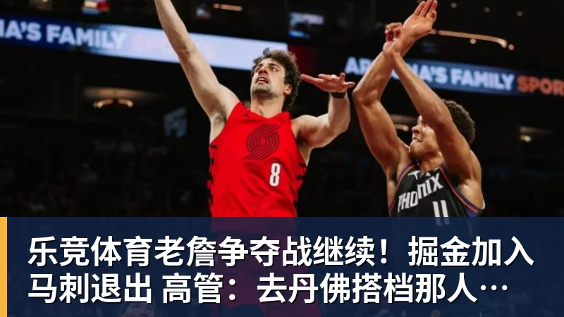 罗马诺：纽卡接近签下阿贾克斯18岁中场斯图尔，总价超2500万欧 - 乐竞体育(中国)官方网站 - LEJING SPORTS