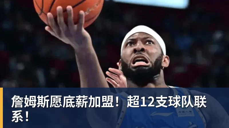 英超历史转会费：伊萨克压安德森居首，托纳利1.08亿欧列第9 - 乐竞体育(中国)官方网站 - LEJING SPORTS