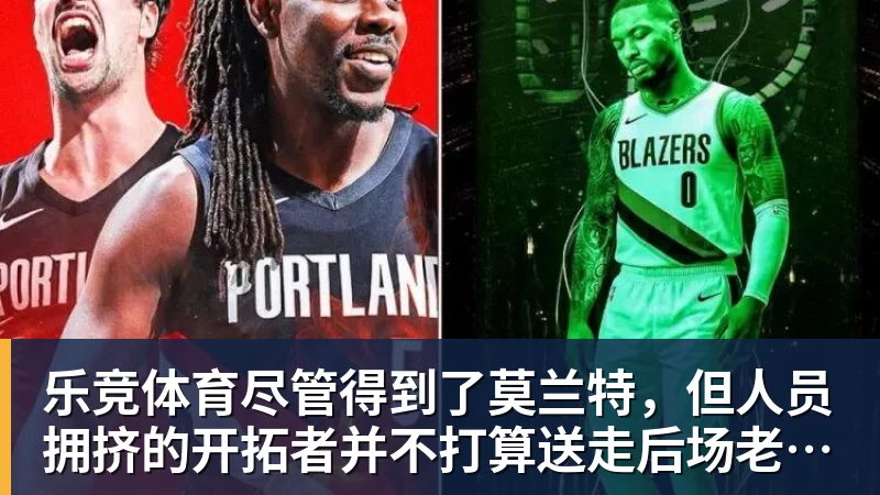知名裁判安然：无论你喜不喜欢C罗，都必须承认，他是一代楷模 - 乐竞体育(中国)官方网站 - LEJING SPORTS