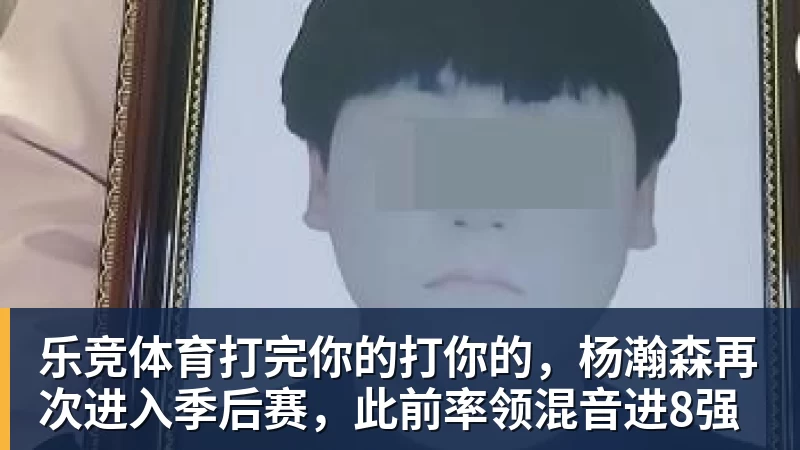 乌戈：并不是一场漂亮的胜利，整场比赛的起伏还是太大 - 乐竞体育(中国)官方网站 - LEJING SPORTS