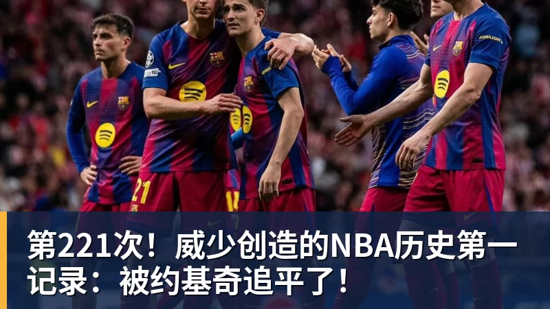 李月汝转身离开,李梦遗憾无缘,又一核心告别,宫鲁鸣无可奈何 - 乐竞体育(中国)官方网站 - LEJING SPORTS