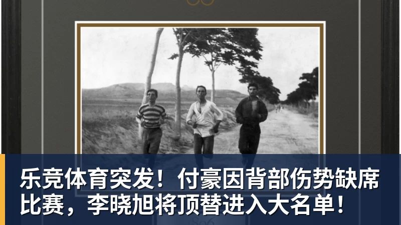 FIFA规则令英格兰束手无策，图赫尔警告墨西哥存重大隐患 - 乐竞体育(中国)官方网站 - LEJING SPORTS