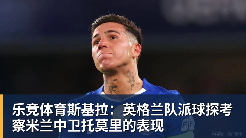 乐竞体育全场压制、巨星闪光与替补奇兵，葡萄牙2 - 乐竞体育(中国)官方网站 - LEJING SPORTS
