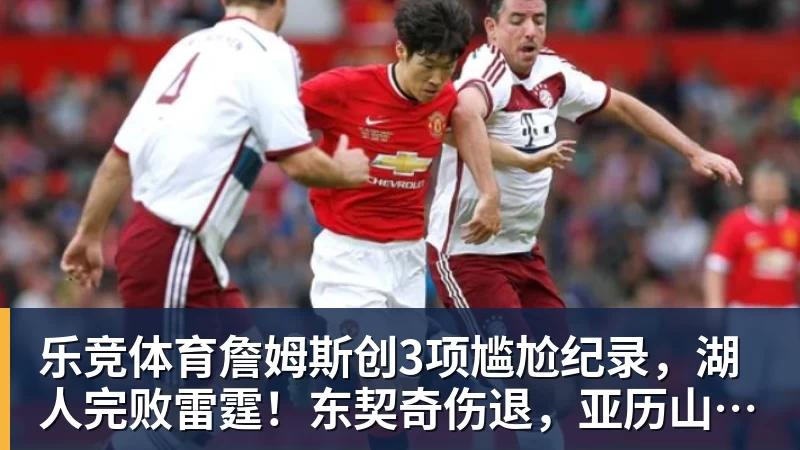 乐竞体育姆巴佩言论引发法国队内讧，更衣室分为两派，齐达内头大了 - 乐竞体育(中国)官方网站 - LEJING SPORTS