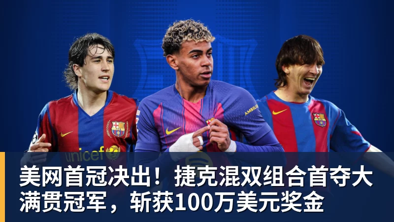 乐竞体育官宣！广东宏远主教练就是他 - 乐竞体育(中国)官方网站 - LEJING SPORTS