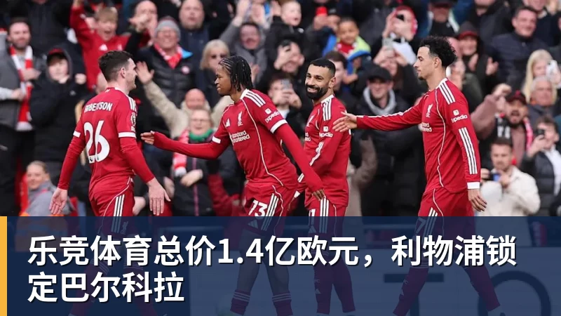 乐竞体育点球战出局!中国女足5 - 乐竞体育(中国)官方网站 - LEJING SPORTS