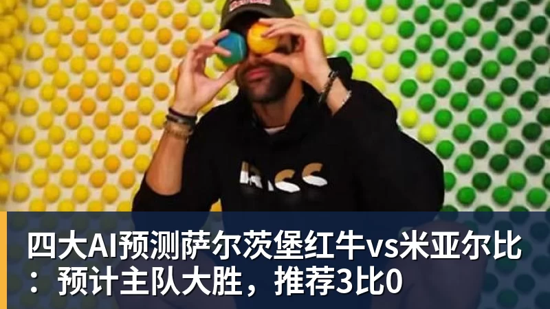 乐竞体育金球奖主要候选者各自可以获奖的最大理由 - 乐竞体育(中国)官方网站 - LEJING SPORTS