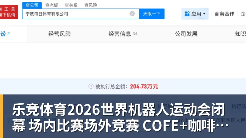 乐竞体育伯纳乌的锋霸传承与跨越:姆巴佩105场造百球,C罗神迹依旧仰望 - 乐竞体育(中国)官方网站 - LEJING SPORTS