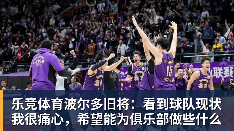 刘翔深夜再发文：继续搞笑吧，我一直没有离开，并不是我不想走，而是你没让我走 - 乐竞体育(中国)官方网站 - LEJING SPORTS