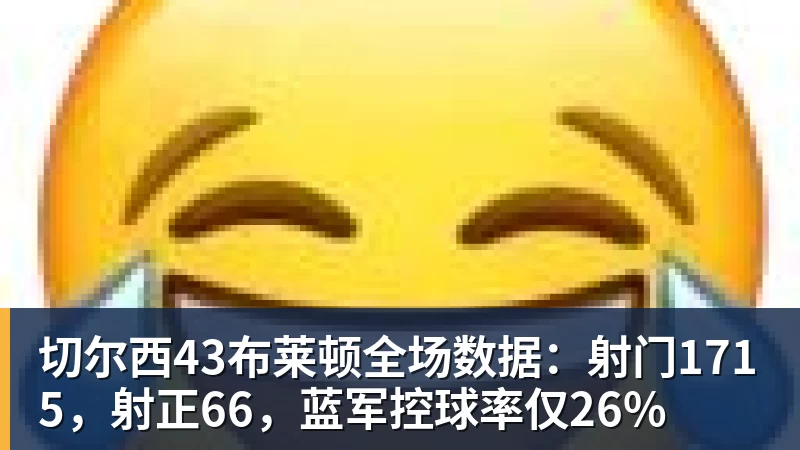 乐竞体育波尔多旧将:看到球队现状我很痛心,希望能为俱乐部做些什么 - 乐竞体育(中国)官方网站 - LEJING SPORTS