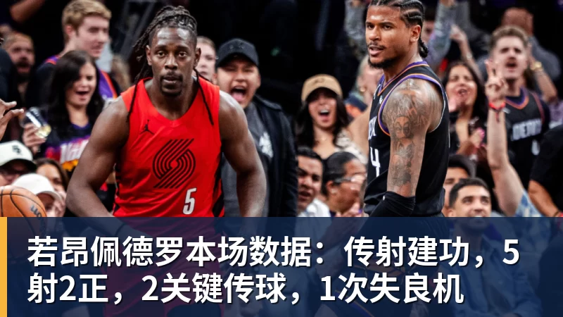 后朱芳雨时代！广东男篮官宣：公开遴选总经理+篮球总监+首席球探 - 乐竞体育(中国)官方网站 - LEJING SPORTS