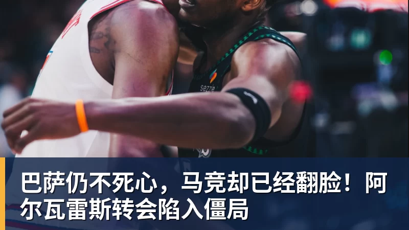 乐竞体育曼城1亿欧天价签约18岁摩洛哥中场布瓦迪 - 乐竞体育(中国)官方网站 - LEJING SPORTS