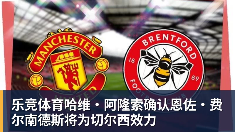 乐竞体育亚科夫列维奇执教广东男篮会带来3个连锁反应 - 乐竞体育(中国)官方网站 - LEJING SPORTS