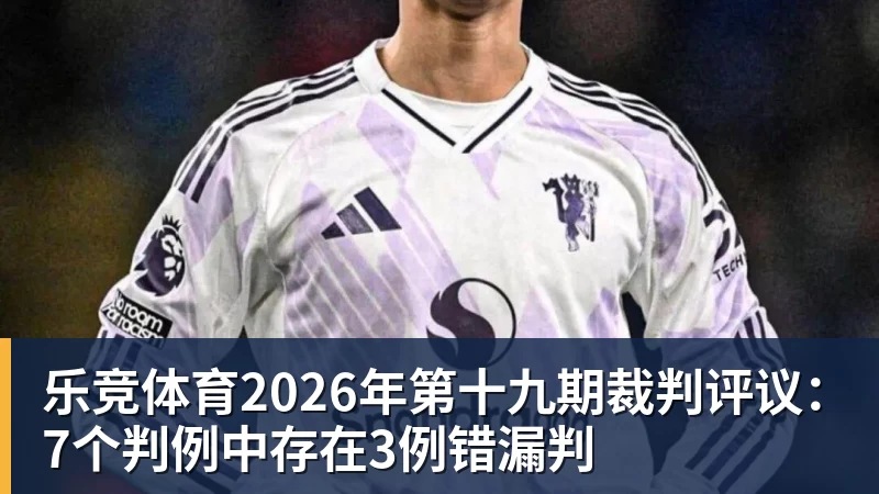 “明加有主”!明尼苏达森林狼签下库明加! - 乐竞体育(中国)官方网站 - LEJING SPORTS