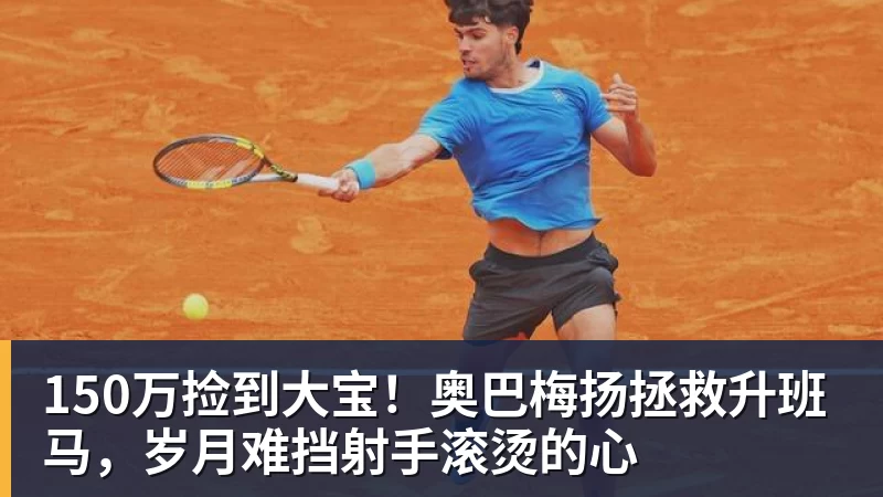 若昂佩德罗本场数据:传射建功,5射2正,2关键传球,1次失良机 - 乐竞体育(中国)官方网站 - LEJING SPORTS